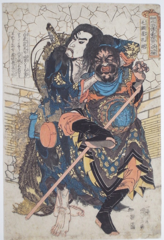 Les 108 héros du populaire Suikoden